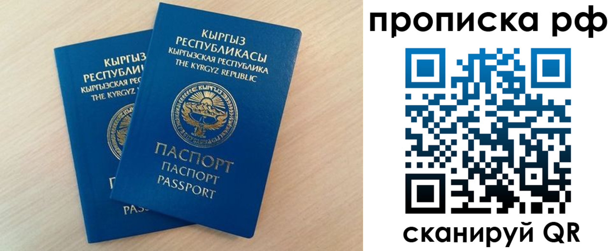 где прописаться в Сухиничи