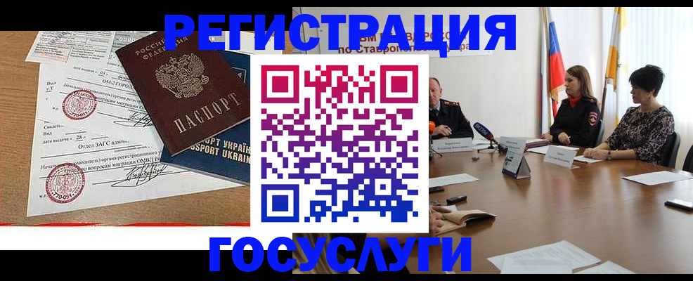 прописка паспорт в Сухиничи