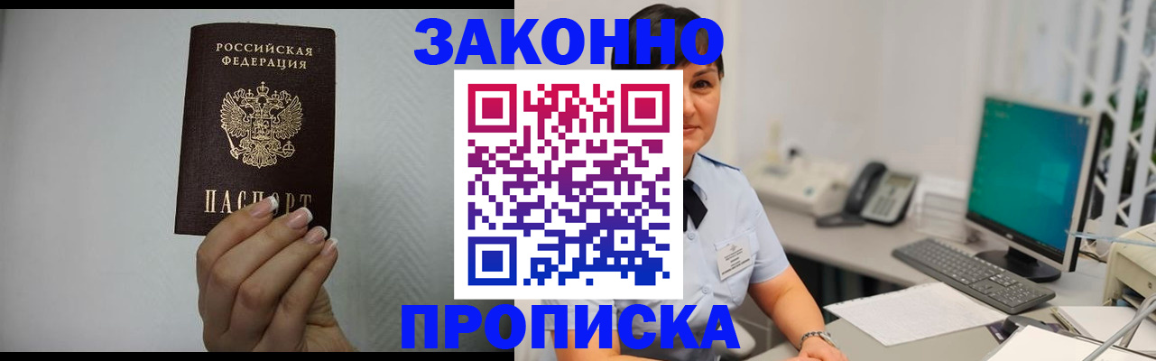 временная регистрация поиск в Сухиничи