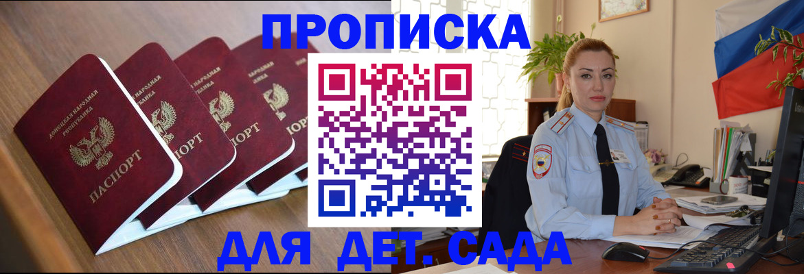 временная регистрация в Сухиничи