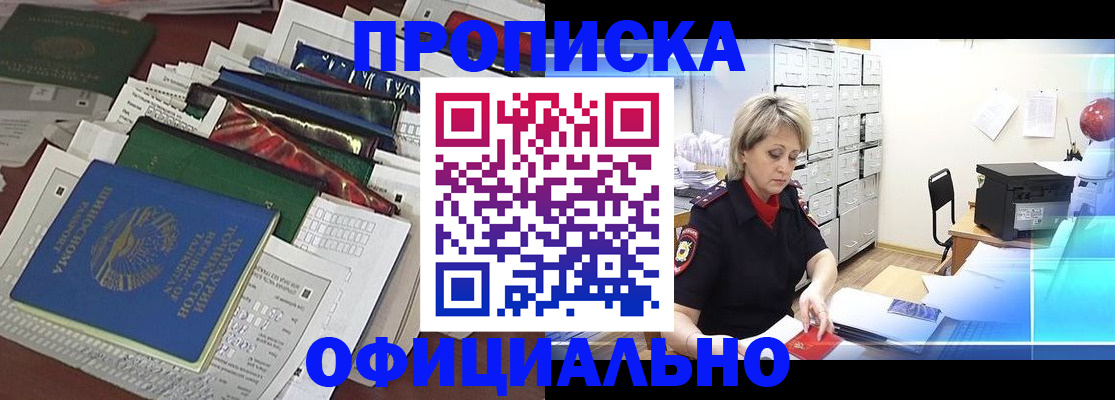 регистрация для школы в Сухиничи