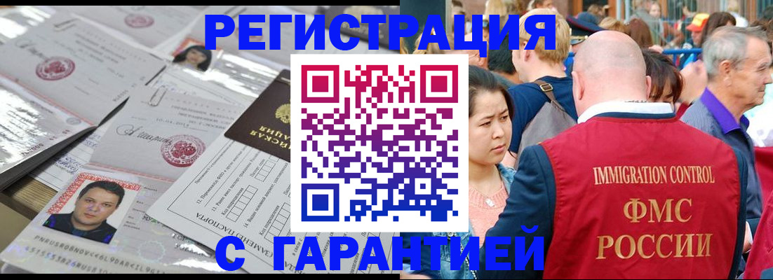 прописка для кредита в Сухиничи